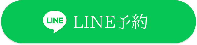 LINE予約