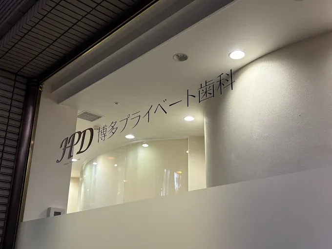 応募前の医院見学も受け付けています